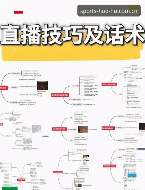 4个关键步骤让火狐体育官网首页对比变得简单——新手必读指南