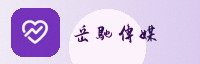 合作伙伴
